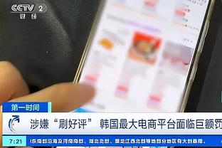 离谱？！网友：勇熊禁区得分50-14 然后灰熊TM比勇士多20罚球？