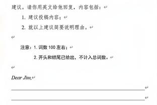 打老东家就来劲！兰德尔近7次打湖人场均28.6分12板4.9助